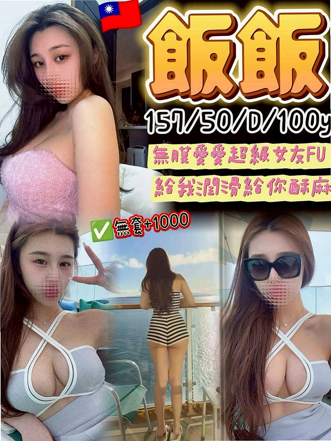 @紫彤｜後壁全套｜KTV服務員｜身高164cm｜體重51kg｜胸圍D罩杯｜年齡21歲｜你可以來幫幫她嗎？生孩子不久 據推斷應該還有乳汁  簡介：超乎想像的淫蕩，身材很火辣，高跟鞋、短裙，
